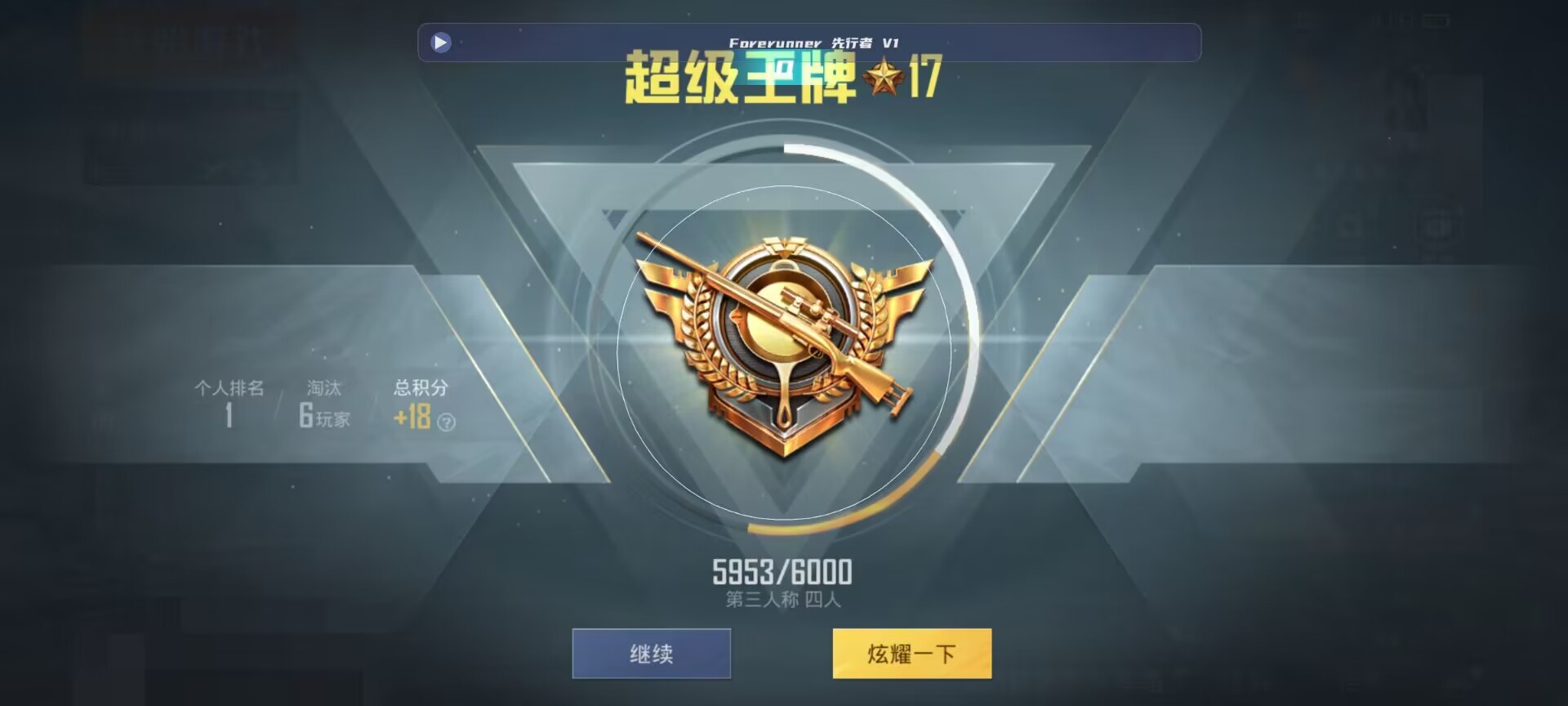 和平精英鸡腿辅助自瞄 - ��ƽ��Ӣ����̽�����辅助预览图